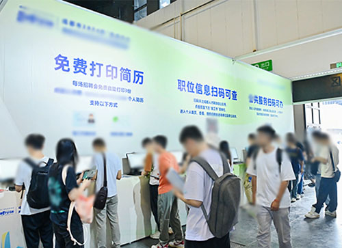 澄江市人才招聘会